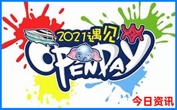 山东推荐旅游景点排行榜