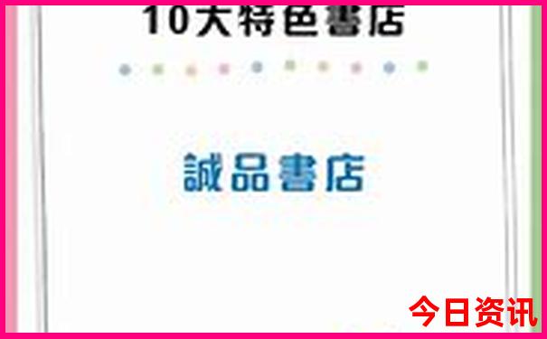 那拉提景区有哪些景点